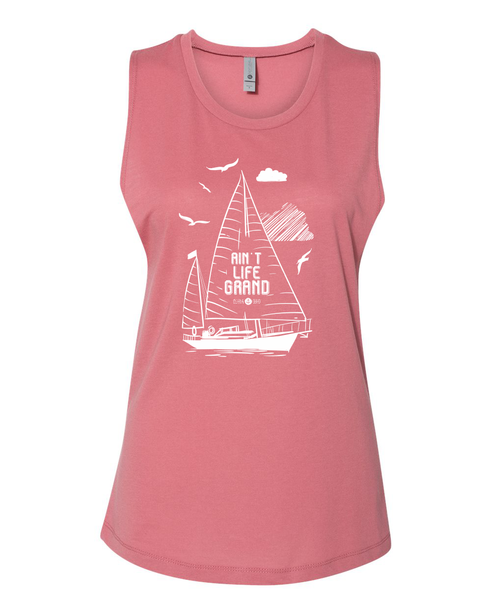 Ain't Life Grand, Grand Lake, Ohio Muscle Tank